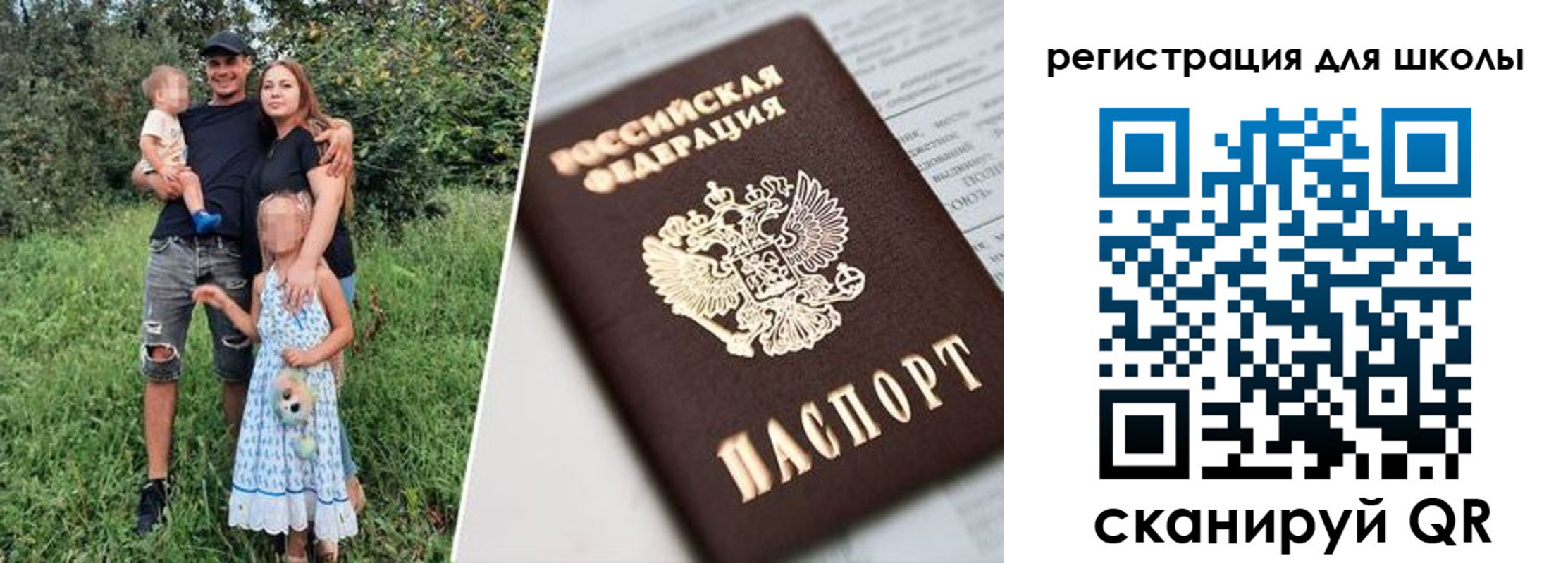 временная регистрация надежно в Полысаево