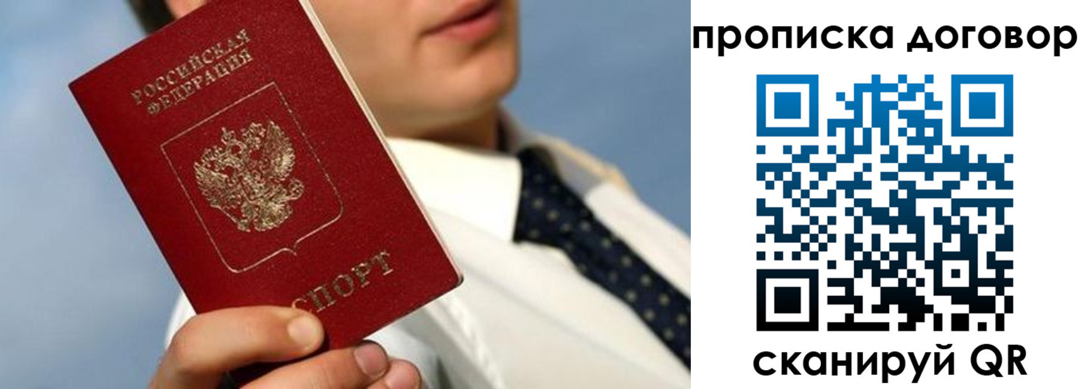регистрация в Полысаево