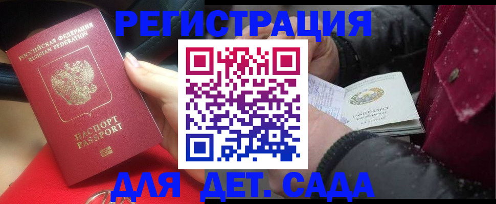 прописка в квартире в Полысаево